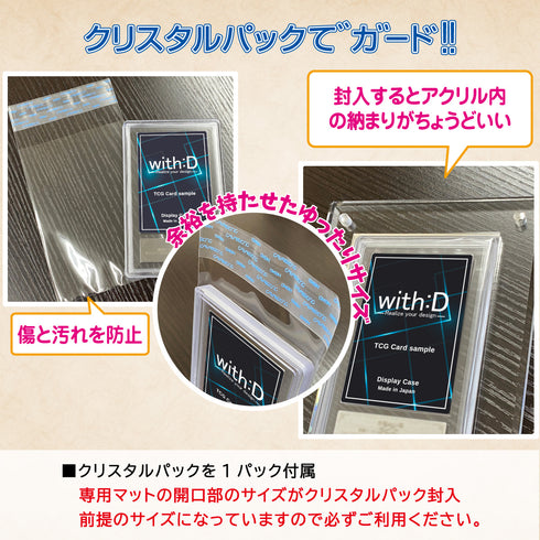 Grading-type ARS ver/カーテンコール