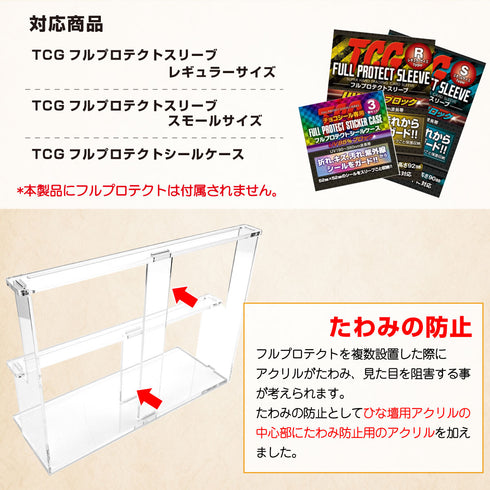 【3営業日内発送】Air-Stand ひな壇