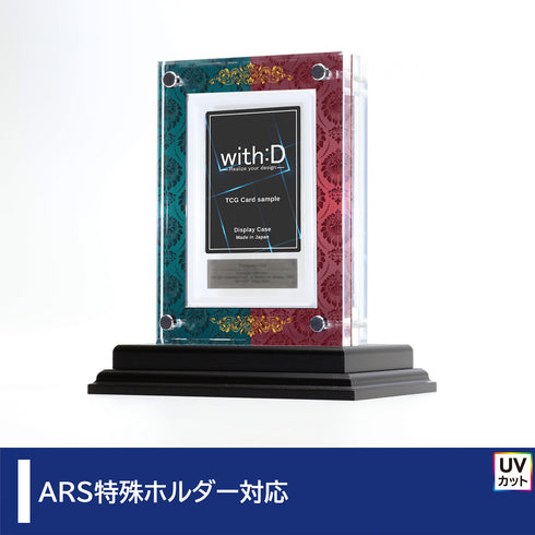 クリスタルBlock ARS ver ダリア