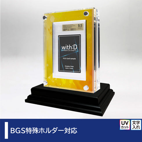 クリスタルBlock BGS ver バタフライ