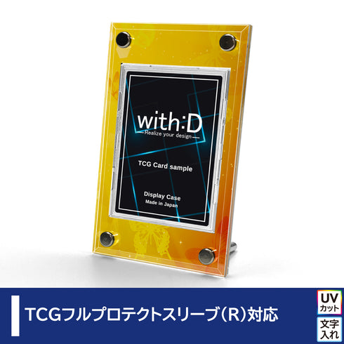 Smart-Model-トール フルプロテクトver バタフライ