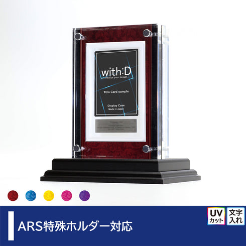 クリスタルBlock ARS ver ノーブル