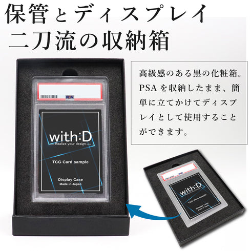 ストレージボックス PSA ver