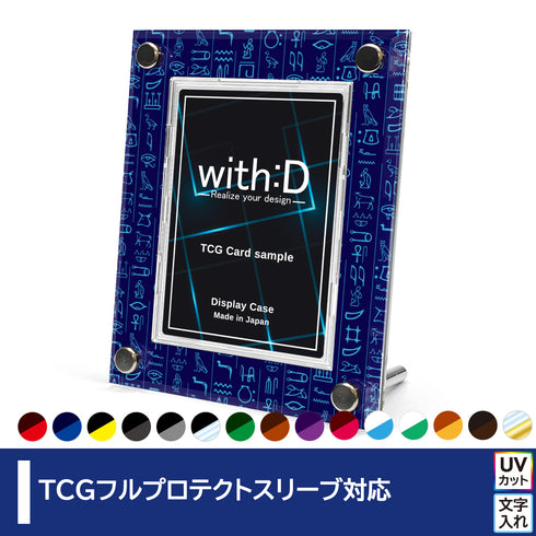 High-end-type フルプロテクトver/ヒエログリフ