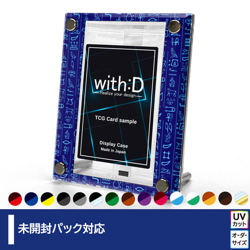 High-end-type 未開封パックver/ヒエログリフ