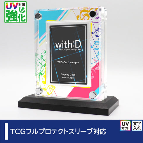 クリスタルBlock フルプロテクトver UV対策強化 ソング