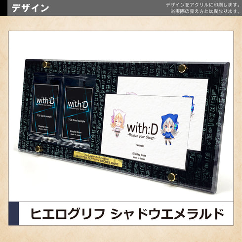 Limited-Model 25th 決闘者伝説 type-Ⅲ