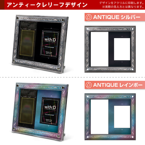 Summary-Model -未開封+カード-/アンティークフレーム