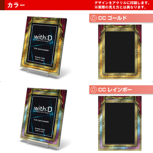 ネオジム・スライド-type ミニ/カーテンコール