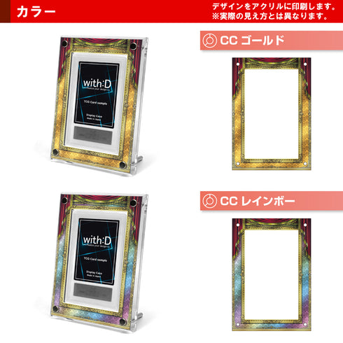 Grading-type ARS ver/カーテンコール