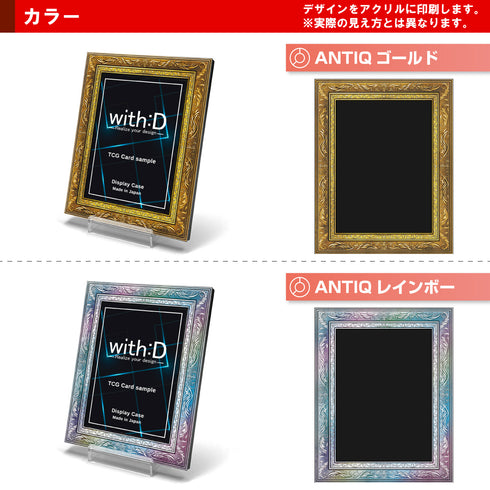 ネオジム・スライド-type ミニ/アンティークレリーフ/フルプロテクト・スモール対応