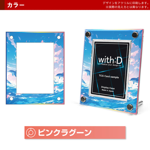 High-end-type フルプロテクトver/ピンクラグーン