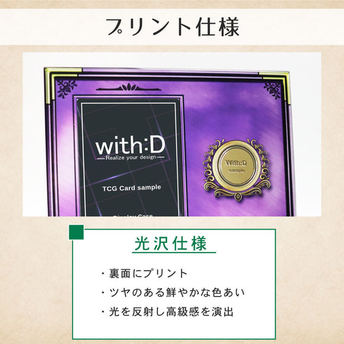 ネオジムスライドtype カード&コイン タンザナイト