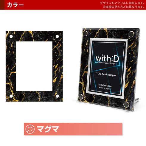 High-end-type フルプロテクトver/マグマ