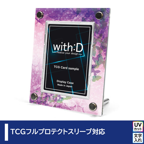 High-end-type フルプロテクトver/マキアージュ