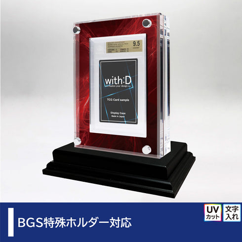 クリスタルBlock BGS ver レッドレイ