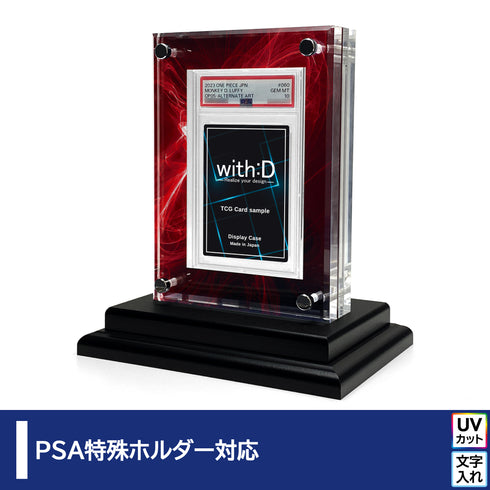 クリスタルBlock PSA ver レッドレイ