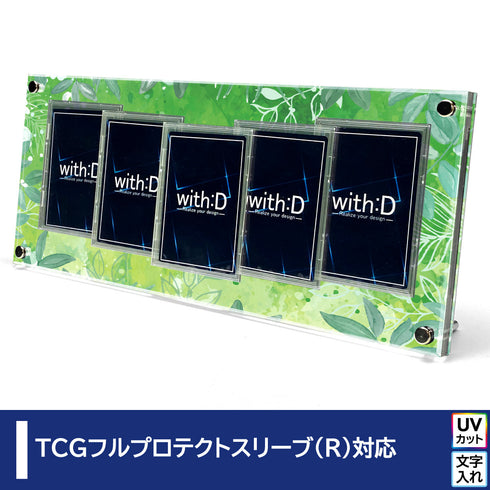 5-CARD-CLOSE グラスガーデン