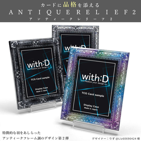 ネオジム・スライド-type ミニ/アンティークレリーフ2