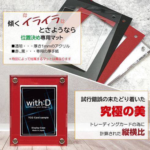 Basic-type/ヒエログリフ