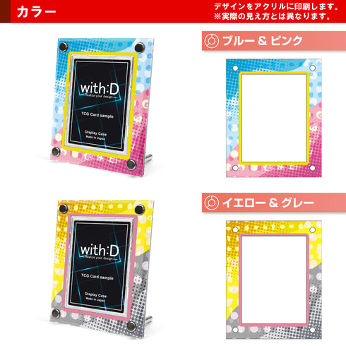 High-end-type フルプロテクトver/ハッピースイーツ