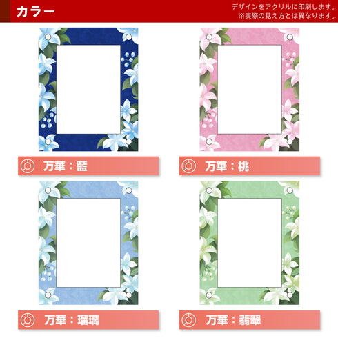 High-end-type フルプロテクトver/万華