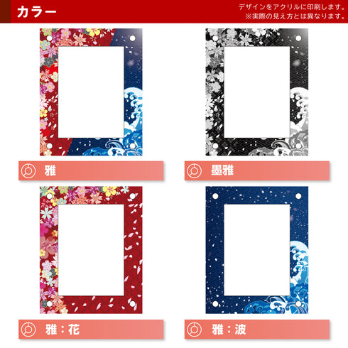 High-end-type フルプロテクトver/雅