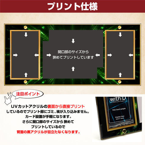 Limited-Model 25th 決闘者伝説 type-Ⅱ