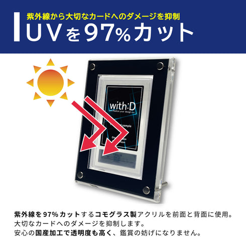 Grading-type ARS ver/カーテンコール