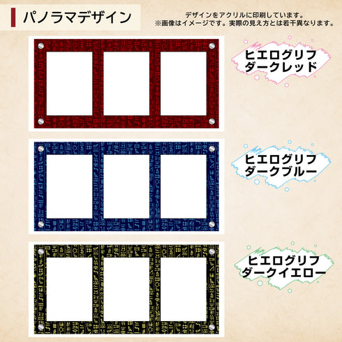 3-PSA-CLOSE ヒエログリフ