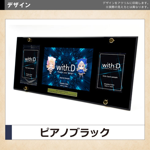 Limited-Model C-Soldier(ウルトラレア) type-Ⅱ ピアノブラック