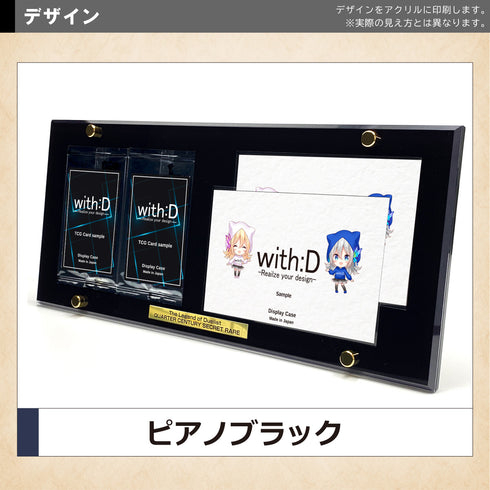 Limited-Model 25th 決闘者伝説 type-Ⅲ