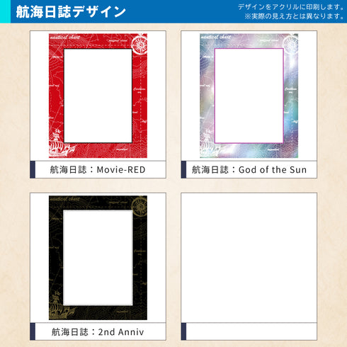 ネオジム・スライド-type ミニ/航海日誌