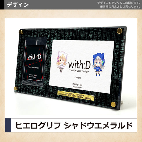 Limited-Model 25th 決闘者伝説 type-Ⅰ