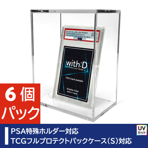 CARD-ROOM PSAver【6個パック】