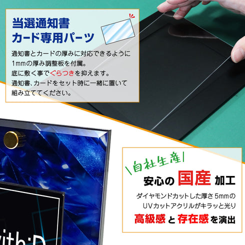 Limited-Model C-Soldier(ウルトラレア) type-Ⅱ ピアノブラック