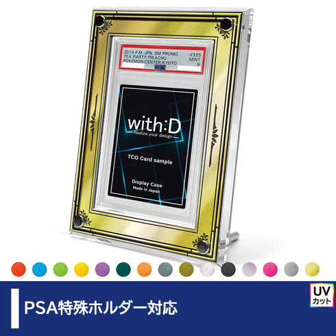 Grading-type PSA ver エレメンタルフレーム