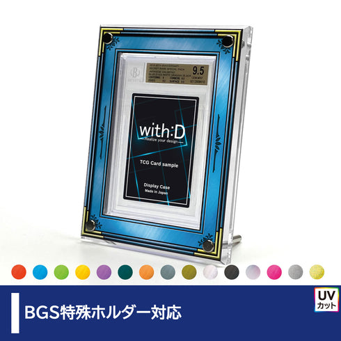 Grading-type BGS ver エレメンタルフレーム