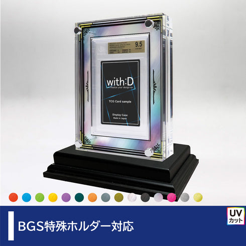 クリスタルBlock BGS ver エレメンタルフレーム
