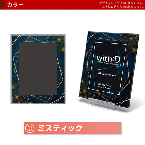 ネオジム・スライド-type ミニ/ミスティック