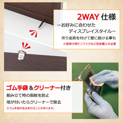 ウッドフレーム スリーブver