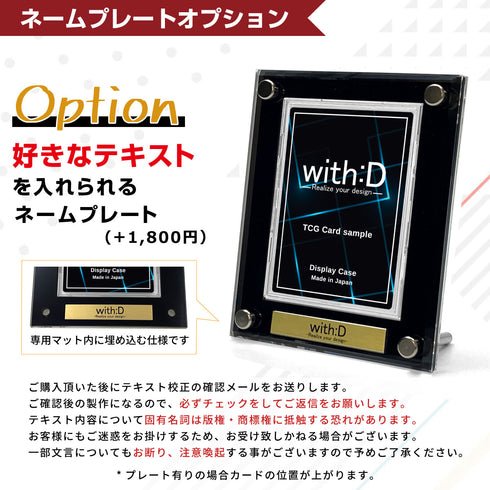 High-end-type フルプロテクトver/エレガントドレープ