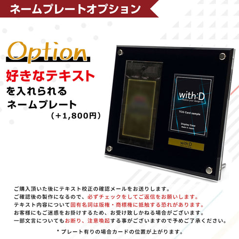 Summary-Model -未開封+カード-/ヒエログリフ