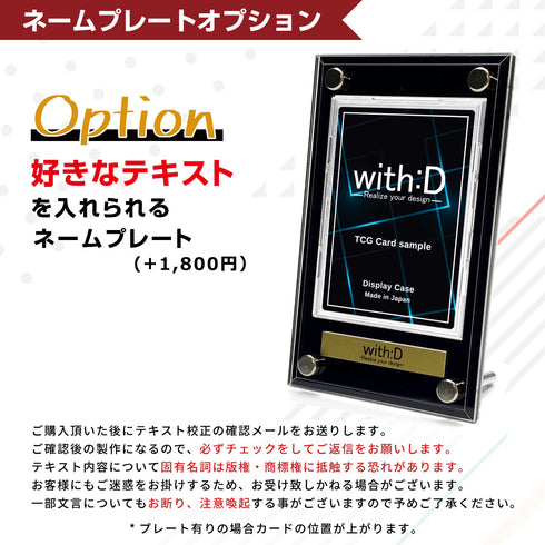 Smart-Model-トール フルプロテクトver ラインアート