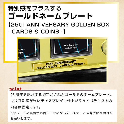 【復刻版】Limited-Model GOLD
