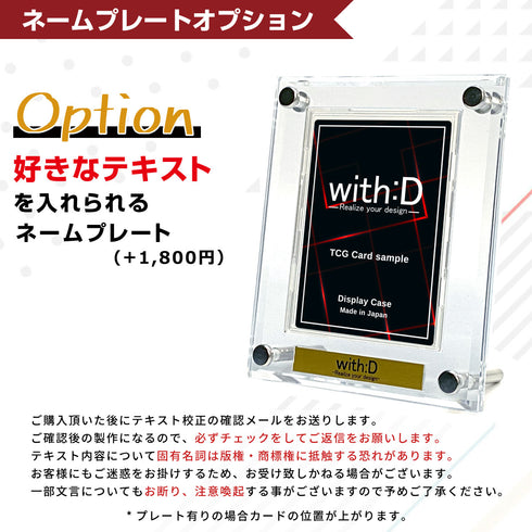 High-end-type フルプロテクトver/カットプレート