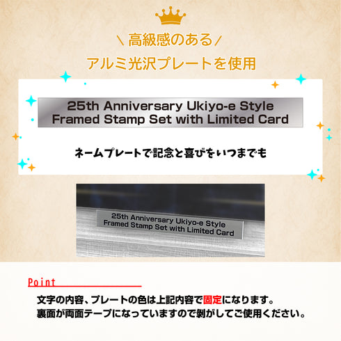 Limited-Model B-Eyes Light/切手セット一式