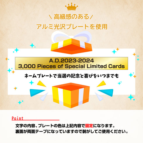 Limited-Model C-Soldier(ウルトラレア) type-Ⅱ ブレイクエフェクトバニラ