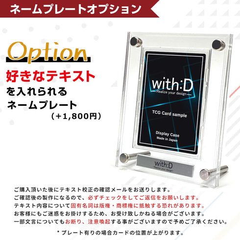 Smart-Model-Basic フルプロテクトver