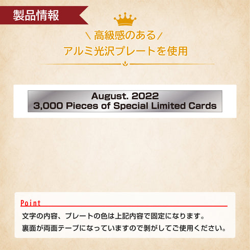 Limited-Model C-Soldier(プリズマ) type-Ⅱ カオスレリーフ